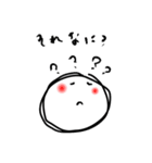 まめまる（個別スタンプ：6）