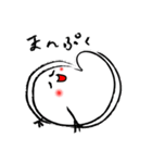 まめまる（個別スタンプ：11）