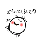 まめまる（個別スタンプ：13）