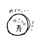 まめまる（個別スタンプ：16）