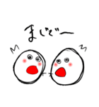 まめまる（個別スタンプ：17）