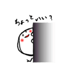 まめまる（個別スタンプ：20）