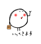 まめまる（個別スタンプ：23）