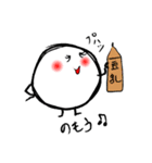 まめまる（個別スタンプ：26）