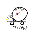 まめまる（個別スタンプ：28）