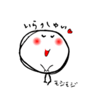 まめまる（個別スタンプ：33）