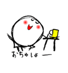 まめまる（個別スタンプ：34）