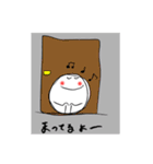 まめまる（個別スタンプ：35）