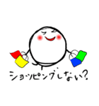 まめまる（個別スタンプ：37）