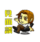<Happy office worker> - Business up（個別スタンプ：9）