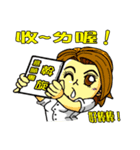 <Happy office worker> - Business up（個別スタンプ：10）