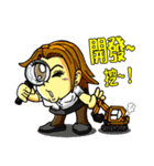 <Happy office worker> - Business up（個別スタンプ：12）