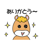 馬つぶやき（個別スタンプ：1）