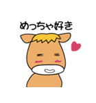 馬つぶやき（個別スタンプ：2）