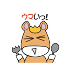 馬つぶやき（個別スタンプ：4）