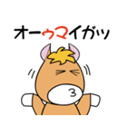 馬つぶやき（個別スタンプ：7）