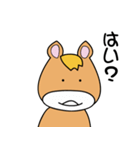 馬つぶやき（個別スタンプ：9）