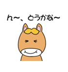 馬つぶやき（個別スタンプ：10）