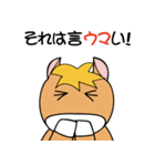 馬つぶやき（個別スタンプ：11）