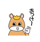 馬つぶやき（個別スタンプ：13）