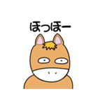 馬つぶやき（個別スタンプ：15）
