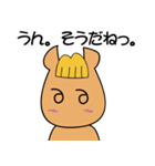 馬つぶやき（個別スタンプ：16）
