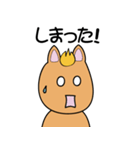 馬つぶやき（個別スタンプ：18）