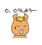 馬つぶやき（個別スタンプ：19）