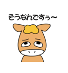馬つぶやき（個別スタンプ：20）