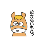 馬つぶやき（個別スタンプ：22）