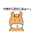 馬つぶやき（個別スタンプ：23）