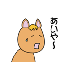馬つぶやき（個別スタンプ：26）