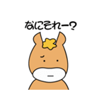 馬つぶやき（個別スタンプ：27）