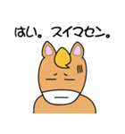 馬つぶやき（個別スタンプ：28）