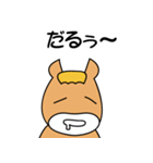 馬つぶやき（個別スタンプ：29）