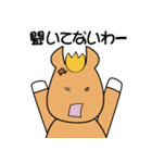 馬つぶやき（個別スタンプ：31）