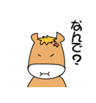 馬つぶやき（個別スタンプ：33）