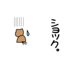 馬つぶやき（個別スタンプ：34）