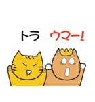 馬つぶやき（個別スタンプ：35）