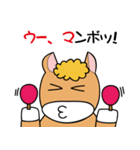 馬つぶやき（個別スタンプ：36）