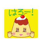 かわいいプリンちゃん（個別スタンプ：16）