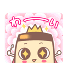 プリンス（個別スタンプ：8）
