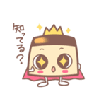 プリンス（個別スタンプ：23）