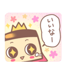プリンス（個別スタンプ：24）