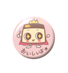 プリンス（個別スタンプ：35）
