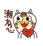 Ahhhh~~Cat（個別スタンプ：18）