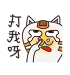 Ahhhh~~Cat（個別スタンプ：19）