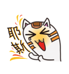 Ahhhh~~Cat（個別スタンプ：22）