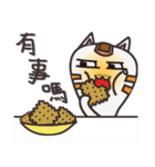 Ahhhh~~Cat（個別スタンプ：24）