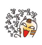 Ahhhh~~Cat（個別スタンプ：25）